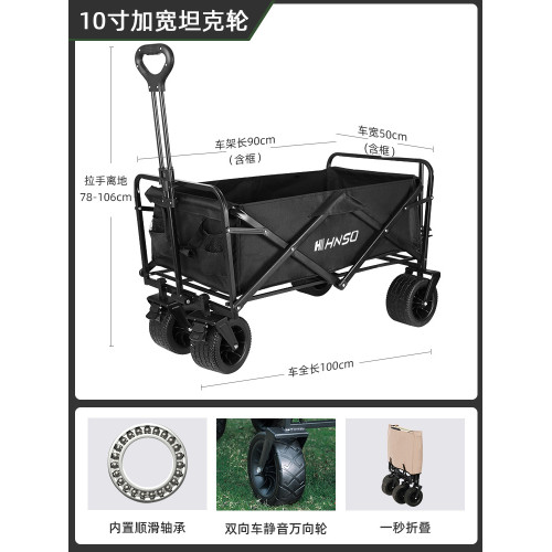 戶外露營推車拉車可折疊手推野餐車營地車拖車拉桿小桌板擺攤越野