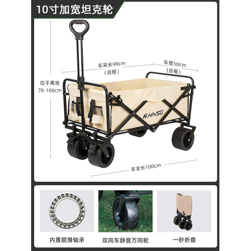戶外露營推車拉車可折疊手推野餐車營地車拖車拉桿小桌板擺攤越野