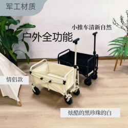 自營戶外擺攤可攜式野營小推車可折疊金屬手拉桿輕便露營新款