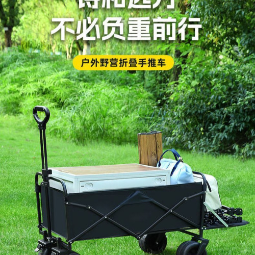 自營戶外擺攤可攜式野營小推車可折疊金屬手拉桿輕便露營新款