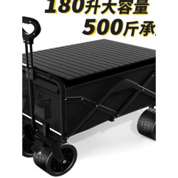 露營車戶外旅行營地車可折疊手推車野餐車野營拖車快遞擺攤小拉車