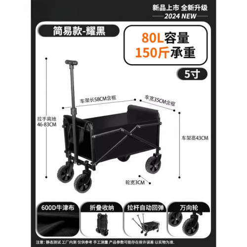 露營車戶外旅行營地車可折疊手推車野餐車野營拖車快遞擺攤小拉車
