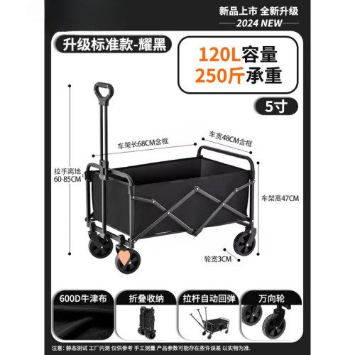 露營車戶外旅行營地車可折疊手推車野餐車野營拖車快遞擺攤小拉車