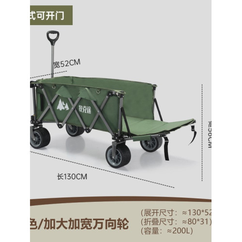 戶外大號露營車兒童可躺金屬折疊擺攤地推車可攜式郊遊野營小推車
