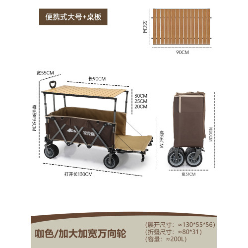 戶外大號露營車兒童可躺金屬折疊擺攤地推車可攜式郊遊野營小推車