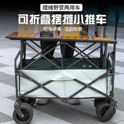 升降露營推車營地拖車戶外可折疊野營手拉車野餐車擺攤小推車營地