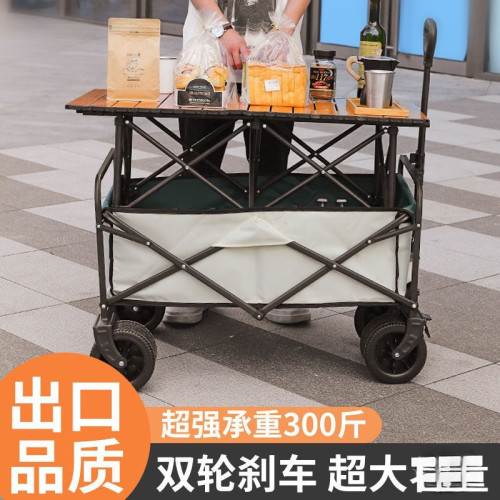 升降露營推車營地拖車戶外可折疊野營手拉車野餐車擺攤小推車營地