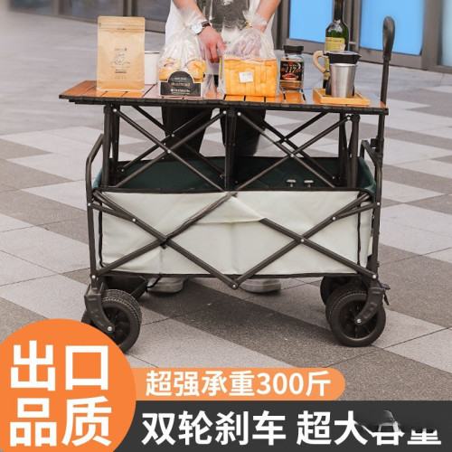 露營車擺攤地攤小推車拉貨專用取快遞可折疊手推車營地戶外野餐車