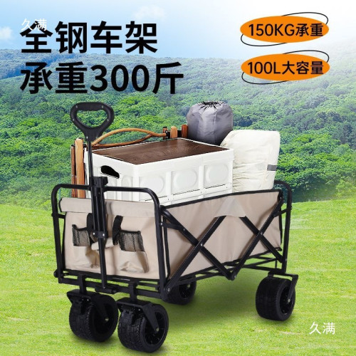戶外擺攤小推車露營推車可折疊手推購物車野餐小車營地車嬰兒車 戶外擺攤小推車露營推車可折疊手推購物車野餐小車營地車嬰兒車