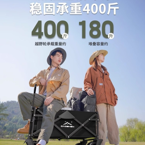 露營車折疊手推車野餐兒童可躺旅行營地野營拖車大號戶外拉車收納
