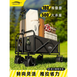 露營推車手推戶外折疊營地小拖車可攜式擺攤推車野餐野營車快遞拉車