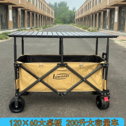 擺攤露營小拉車可升降戶外露營車折疊聚攏營地車手拉車夜市擺攤車