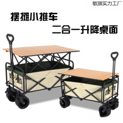 露營車擺攤地攤小推車拉貨專用取快遞可折疊手推車營地戶外野餐車