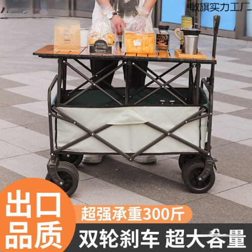 露營車擺攤地攤小推車拉貨專用取快遞可折疊手推車營地戶外野餐車