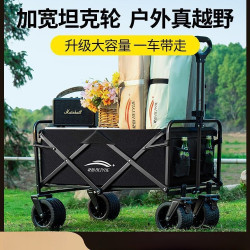露營車戶外可折疊推車營地車野餐車拖車野營手拉桿擺攤小推BH