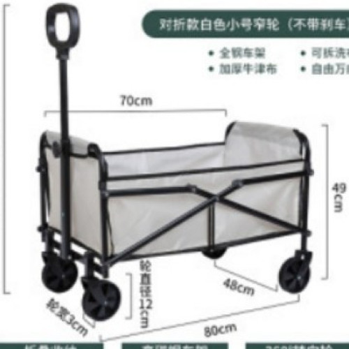 戶外露營推車營地車可攜式折疊車野營車買菜車手越野