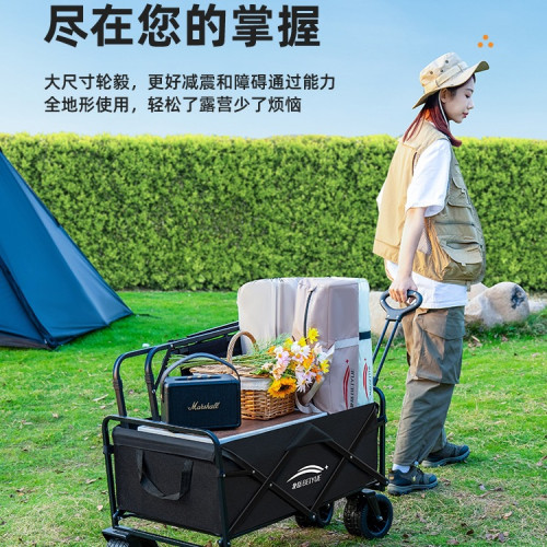 露營車戶外可折疊推車營地車野餐車拖車野營手拉桿擺攤小推車