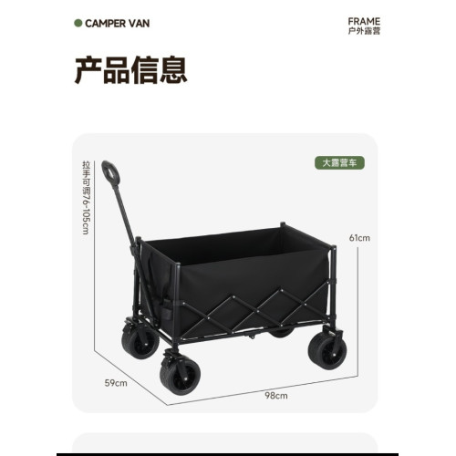 可拆卸輪可折疊車營地推車戶外用品搬運野餐露營野營車小推車戶外