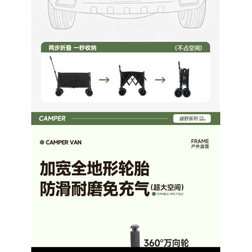 可拆卸輪可折疊車營地推車戶外用品搬運野餐露營野營車小推車戶外
