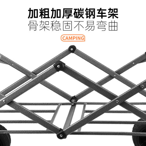 靜音拖鬥後開露營車折疊手推車小拉車兒童可躺營地車