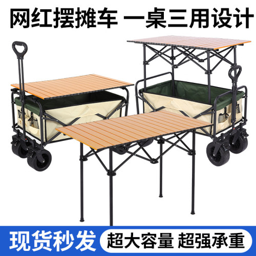 露營擺攤拖車營地車戶外小小推車新款野營地2023推折疊拉貨車購物