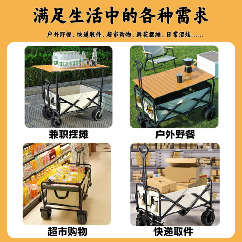 可升降折疊戶外露營車擺攤加升降桌擺地攤露營推車露營擺攤小推車