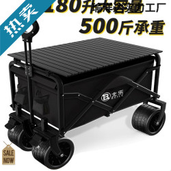 露營車戶外旅行營地車可折疊手推車野餐車野營拖車快遞擺攤小拉車