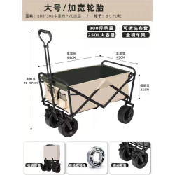 戶外營地車露營車野營可折疊手推車小拖車野餐營地推車