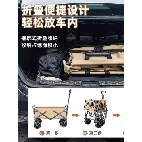 戶外營地車露營車野營可折疊手推車小拖車野餐營地推車 戶外營地車露營車野營可折疊手推車小拖車野餐營地推車