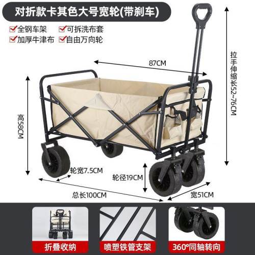 升降露營推車營地拖車戶外可折疊野營手拉車野餐車擺攤小推車