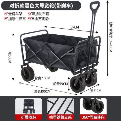升降露營推車營地拖車戶外可折疊野營手拉車野餐車擺攤小推車