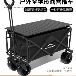 戶外露營車可折疊手推車野營小拖車營地旅行車地攤野餐可攜式小拉車
