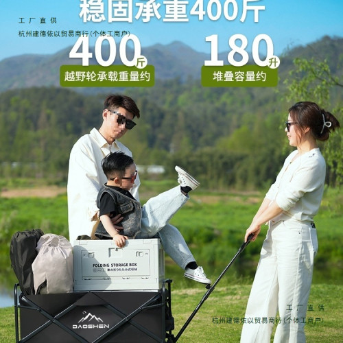 戶外露營車可折疊手推車野營小拖車營地旅行車地攤野餐可攜式小拉車