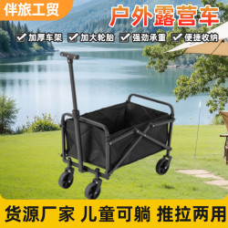 戶外露營車桌板拖車手拉桿擺攤小推車可折疊營地車子野餐車野營車