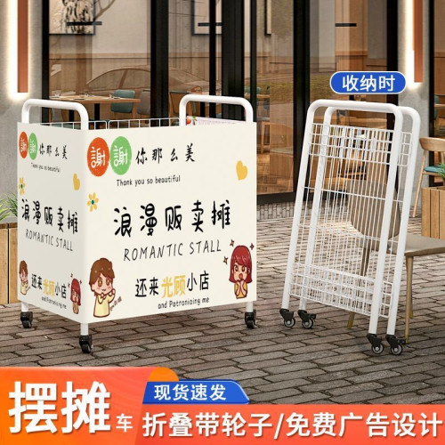 擺攤冰粉花車地攤移動大學生可折疊小吃車夜市可攜式壽司小推車 擺攤冰粉花車地攤移動大學生可折疊小吃車夜市可攜式壽司小推車