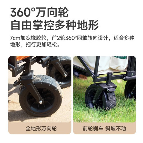 可攜式露營車推車戶外營地可折疊手推野餐野營旅遊郊遊手拉車小拖車
