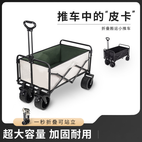 擺攤加升降桌小推車戶外露營車折疊聚攏款可後開兒童可躺野營地車