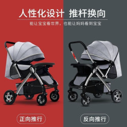 大空間高景觀可坐可躺輕便一鍵折疊寶寶四輪小童車可攜式嬰兒手推車