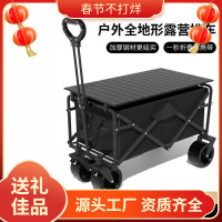 露營推車戶外擺攤拖車小推車可折疊野餐營地野營超大拉桿文化用品