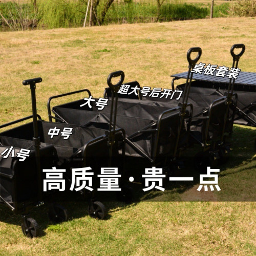 推車戶外可攜式營地車擺攤椅子可折疊野餐手推車野營拉桿拖車