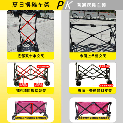 露營車升降桌板升級夜市擺攤車戶外露營擺攤大號帶雨棚小推車