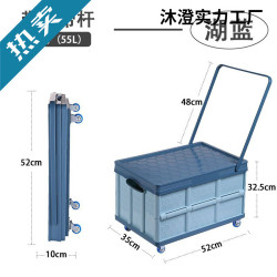 開學季可折疊拉桿收納箱學生教室裝書可移動宿捨帶滑輪擺攤小推車