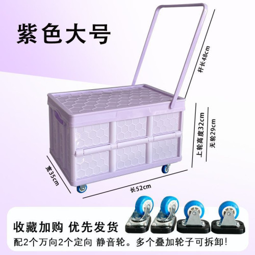 開學季可折疊拉桿收納箱學生教室裝書可移動宿捨帶滑輪擺攤小推車