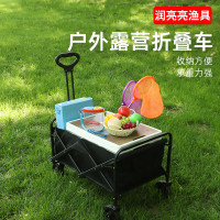 戶外露營小推車可折疊營地車可攜式大容量越野輪拖車擺攤收納營地車