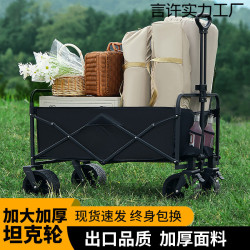 露營推車可折疊戶外手推野餐車可攜式營地拖車拉桿多功能野營擺攤車