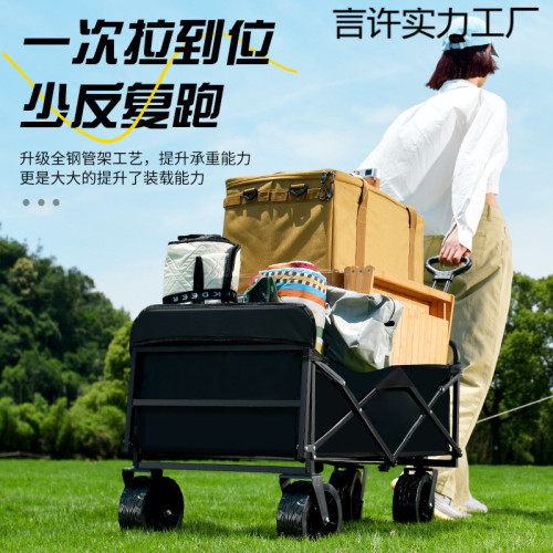 露營推車可折疊戶外手推野餐車可攜式營地拖車拉桿多功能野營擺攤車