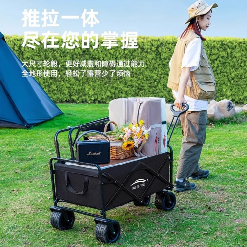 戶外露營車營地推車拖車可折疊擺攤小推車手拉旅行野營野餐手推車