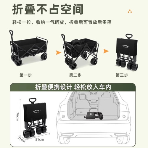 戶外露營車營地推車拖車可折疊擺攤小推車手拉旅行野營野餐手推車