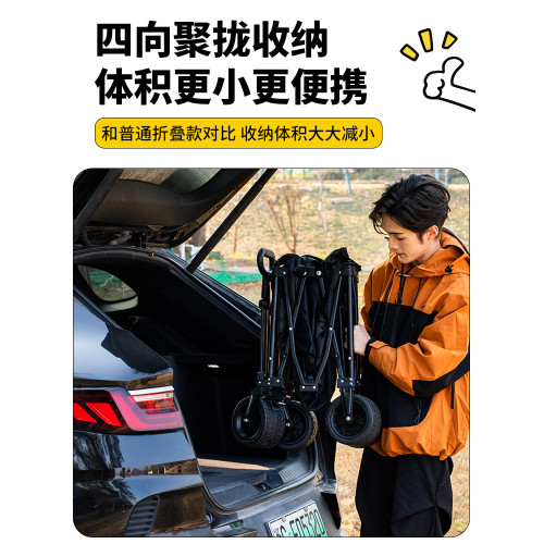 戶外手推車野餐露營車折疊聚攏野營拖車擺攤專用推車可攜式營地車