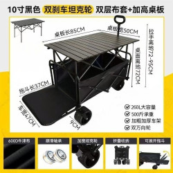 可攜式營地拖車拉桿多功能野營擺攤車露營推車可折疊戶外手推野餐車